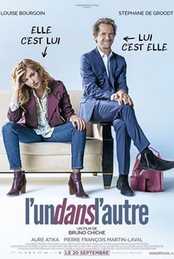 Фестиваль французского кино «Le Cinema Français»-2017 - «Любовь-морковь по-французски» (L'un dans l'autre)