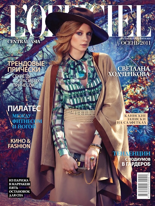 Светлана Ходченкова: фото на обложках журналов - L'Officiel Central Asia (осень 2011) 