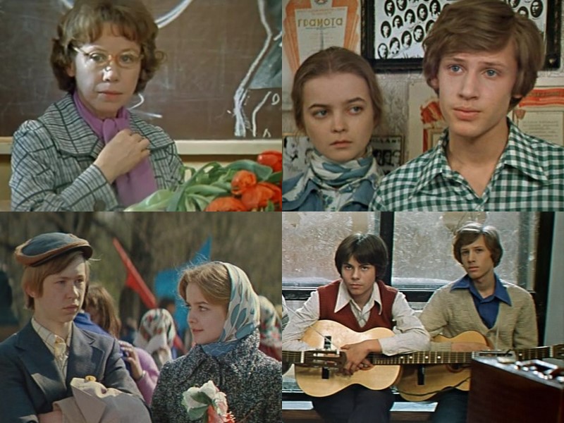 10 фильмов о советских школьниках - «Розыгрыш»