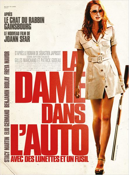 Трейлер и постер фильма «Дама в очках и с ружьем в автомобиле»